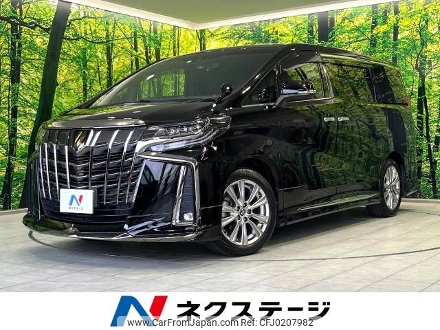 toyota alphard 2020 -TOYOTA--Alphard 3BA-AGH30W--AGH30-0330585---TOYOTA--Alphard 3BA-AGH30W--AGH30-0330585- image 1