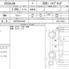 nissan x-trail 2021 CFJ1857005 image 6