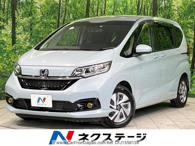 honda freed 2022 CFJ1558138 image 1