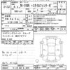 honda n-van 2022 -HONDA 【つくば 483ｴ2607】--N VAN JJ1-6002681---HONDA 【つくば 483ｴ2607】--N VAN JJ1-6002681- image 3