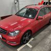 mercedes-benz c-class-station-wagon 2014 -MERCEDES-BENZ 【富士山 303ﾉ9975】--Benz C Class Wagon 204249--WDD2042492G246247---MERCEDES-BENZ 【富士山 303ﾉ9975】--Benz C Class Wagon 204249--WDD2042492G246247- image 5