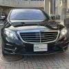 mercedes-benz s-class 2016 -MERCEDES-BENZ--Benz S Class DAA-222057--WDD2220572A261851---MERCEDES-BENZ--Benz S Class DAA-222057--WDD2220572A261851- image 5