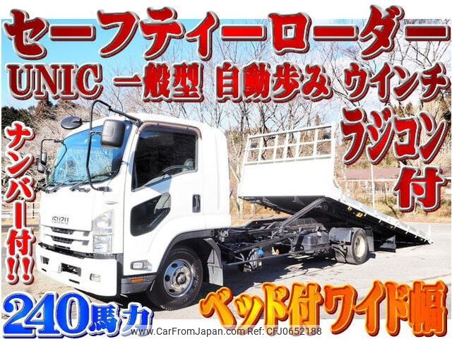 isuzu forward 2018 -ISUZU--Forward 2PG-FRR90S2--FRR90-7127838---ISUZU--Forward 2PG-FRR90S2--FRR90-7127838- image 1