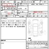 toyota noah 2013 CFJ1682911 image 10