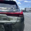 lexus ux 2022 CFJ1624740 image 10