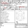 toyota hiace-van 2020 quick_quick_QDF-GDH206V_GDH206-1043984 image 5