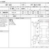 honda odyssey 2014 -HONDA 【野田 300】--Odyssey DBA-RC1--RC1-1029502---HONDA 【野田 300】--Odyssey DBA-RC1--RC1-1029502- image 3