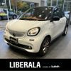 smart forfour 2015 -SMART--Smart Forfour DBA-453042--WME4530422Y050317---SMART--Smart Forfour DBA-453042--WME4530422Y050317- image 1