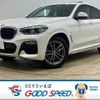bmw x4 2018 quick_quick_CBA-UJ20_WBAUJ32060LK41988 image 1