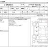 toyota prius-α 2012 -TOYOTA--Prius α DAA-ZVW41W--ZVW41-3117962---TOYOTA--Prius α DAA-ZVW41W--ZVW41-3117962- image 3