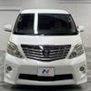 toyota alphard 2008 -TOYOTA--Alphard DBA-GGH20W--GGH20-8016858---TOYOTA--Alphard DBA-GGH20W--GGH20-8016858- image 16