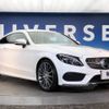 mercedes-benz c-class 2016 -MERCEDES-BENZ--Benz C Class DBA-205340C--WDD2053402F321253---MERCEDES-BENZ--Benz C Class DBA-205340C--WDD2053402F321253- image 18