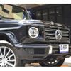 mercedes-benz g-class 2023 -MERCEDES-BENZ--Benz G Class 3DA-463350--WN4633502X488192---MERCEDES-BENZ--Benz G Class 3DA-463350--WN4633502X488192- image 7