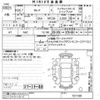 nissan serena 2012 CFJ1509424 image 3