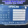 mitsubishi-fuso canter 2003 CFJ1512011 image 19