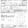 suzuki alto-lapin 2017 -SUZUKI 【つくば 581ｳ369】--Alto Lapin HE33S-180673---SUZUKI 【つくば 581ｳ369】--Alto Lapin HE33S-180673- image 3
