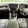 toyota alphard 2022 quick_quick_AGH30W_AGH30-0434751 image 2