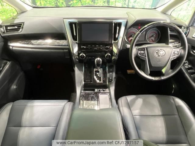 toyota alphard 2022 quick_quick_AGH30W_AGH30-0434751 image 2