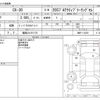 mazda cx-3 2020 -MAZDA 【福岡 331ﾔ1175】--CX-30 5BA-DMEP--DMEP-116259---MAZDA 【福岡 331ﾔ1175】--CX-30 5BA-DMEP--DMEP-116259- image 3