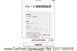 toyota crown 2008 -TOYOTA--Crown DBA-GRS200--GRS200-0005841---TOYOTA--Crown DBA-GRS200--GRS200-0005841-
