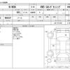 honda n-wgn 2021 -HONDA--N WGN 6BA-JH4--JH4-1011528---HONDA--N WGN 6BA-JH4--JH4-1011528- image 3