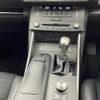 lexus is 2014 -LEXUS--Lexus IS DAA-AVE30--AVE30-5039512---LEXUS--Lexus IS DAA-AVE30--AVE30-5039512- image 5