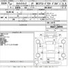 suzuki carry-truck 2015 -SUZUKI--Carry Truck DA16T-248994---SUZUKI--Carry Truck DA16T-248994- image 3