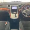 toyota vellfire 2010 -TOYOTA--Vellfire ANH20W-8099330---TOYOTA--Vellfire ANH20W-8099330- image 4