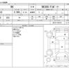 lexus nx 2020 CFJ1633146 image 3