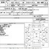 daihatsu hijet-van 2020 -DAIHATSU 【札幌 880あ2666】--Hijet Van S331V-0245003---DAIHATSU 【札幌 880あ2666】--Hijet Van S331V-0245003- image 3