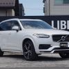 volvo xc90 2016 -VOLVO--Volvo XC90 DBA-LB420XC--YV1LFA2MCH1121392---VOLVO--Volvo XC90 DBA-LB420XC--YV1LFA2MCH1121392- image 1