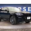 bmw x4 2020 -BMW--BMW X4 3DA-VJ20--WBAVJ920809D35409---BMW--BMW X4 3DA-VJ20--WBAVJ920809D35409- image 18