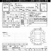 mazda flair-wagon 2020 -MAZDA 【三重 582ｾ1972】--Flair Wagon MM53S-561138---MAZDA 【三重 582ｾ1972】--Flair Wagon MM53S-561138- image 3