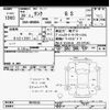toyota tank 2017 -TOYOTA--Tank M900A-0049536---TOYOTA--Tank M900A-0049536- image 3