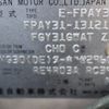 nissan cima 1990 CFJ9661150 image 16