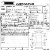 nissan elgrand 2008 -NISSAN--Elgrand E51-263436---NISSAN--Elgrand E51-263436- image 3