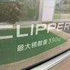 nissan clipper-van 2024 -NISSAN--Clipper Van 3BD-DR17V--DR17V-744***---NISSAN--Clipper Van 3BD-DR17V--DR17V-744***- image 30