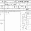 toyota voxy 2018 quick_quick_DBA-ZRR80W_0465521 image 6