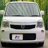 nissan moco 2014 -NISSAN--Moco DBA-MG33S--MG33S-645726---NISSAN--Moco DBA-MG33S--MG33S-645726- image 15