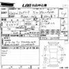 nissan elgrand 2010 -NISSAN--Elgrand PE52-004048---NISSAN--Elgrand PE52-004048- image 3