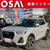 daihatsu rocky 2022 -DAIHATSU--Rocky 3BA-A210S--A210S-0019289---DAIHATSU--Rocky 3BA-A210S--A210S-0019289- image 1