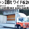 isuzu forward 2012 quick_quick_LKG-FTR90S2_FTR90-7001473 image 1