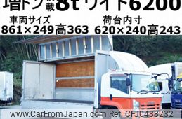 isuzu forward 2012 quick_quick_LKG-FTR90S2_FTR90-7001473