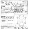daihatsu boon 2020 -DAIHATSU--Boon M700S-0025746---DAIHATSU--Boon M700S-0025746- image 3