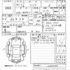 toyota aqua 2021 -TOYOTA 【大分 501は856】--AQUA MXPK11-2007585---TOYOTA 【大分 501は856】--AQUA MXPK11-2007585- image 3