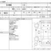 honda n-wgn 2014 -HONDA--N WGN DBA-JH1--JH1-1085544---HONDA--N WGN DBA-JH1--JH1-1085544- image 3