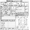 toyota voxy 2011 -TOYOTA 【名古屋 306る9722】--Voxy ZRR70W-0398655---TOYOTA 【名古屋 306る9722】--Voxy ZRR70W-0398655- image 3