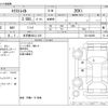 nissan x-trail 2019 -NISSAN 【名古屋 363ﾌ 325】--X-Trail DBA-T32--T32-542856---NISSAN 【名古屋 363ﾌ 325】--X-Trail DBA-T32--T32-542856- image 3