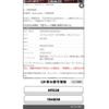 nissan serena 2013 CFJ1548746 image 24