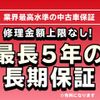 toyota tank 2017 GOO_JP_700055065930250504001 image 60